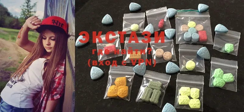 Ecstasy таблы  Карабаш 