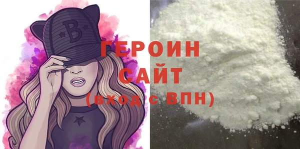 ГАЛЛЮЦИНОГЕННЫЕ ГРИБЫ Белоозёрский